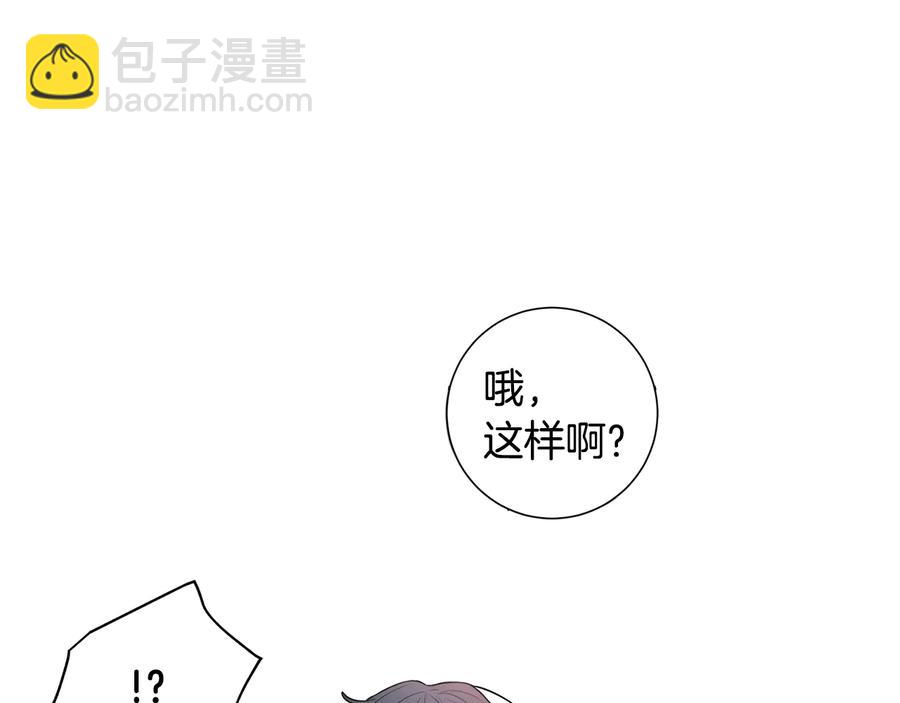 第12话 你想要的？54