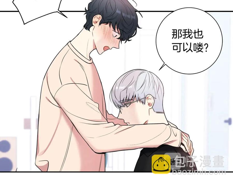 第12话 你想要的？55