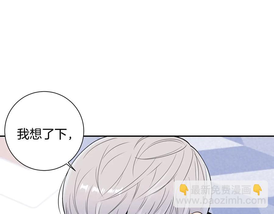 第12话 你想要的？58