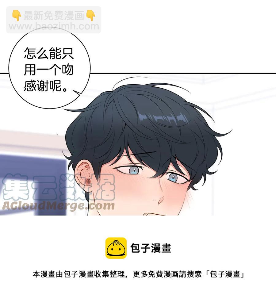 第12话 你想要的？60