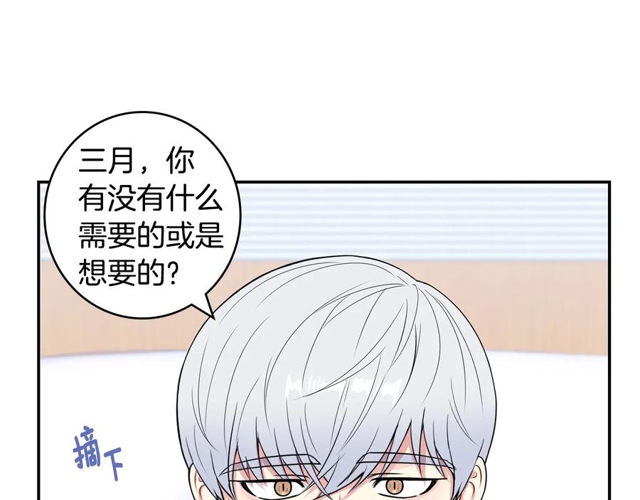 第12话 你想要的？73
