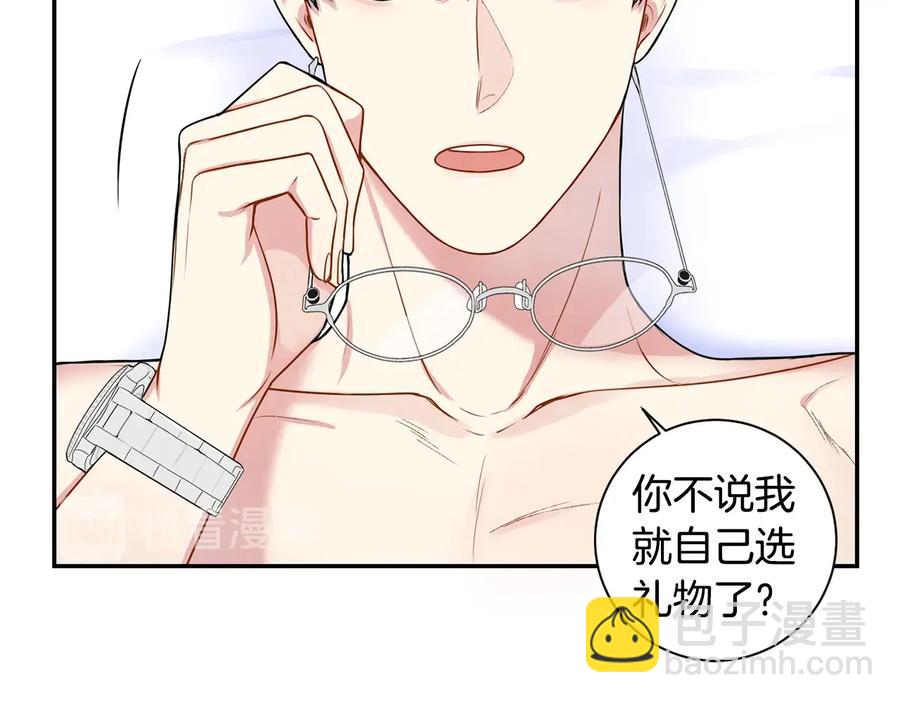 第12话 你想要的？74