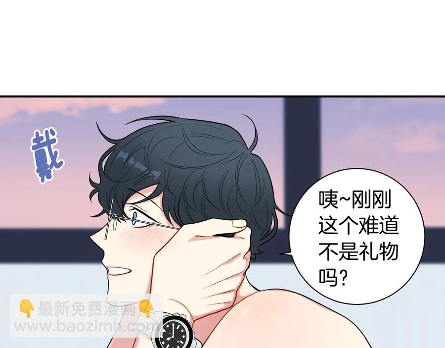 第12话 你想要的？75