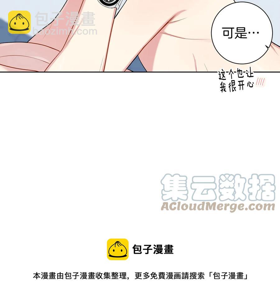 第12话 你想要的？76
