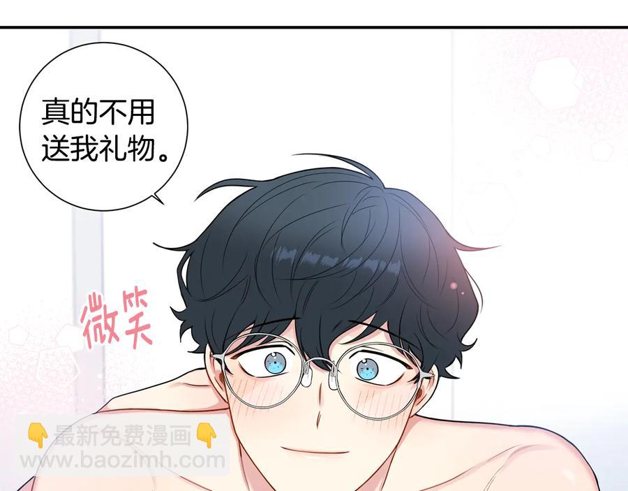 第12话 你想要的？77