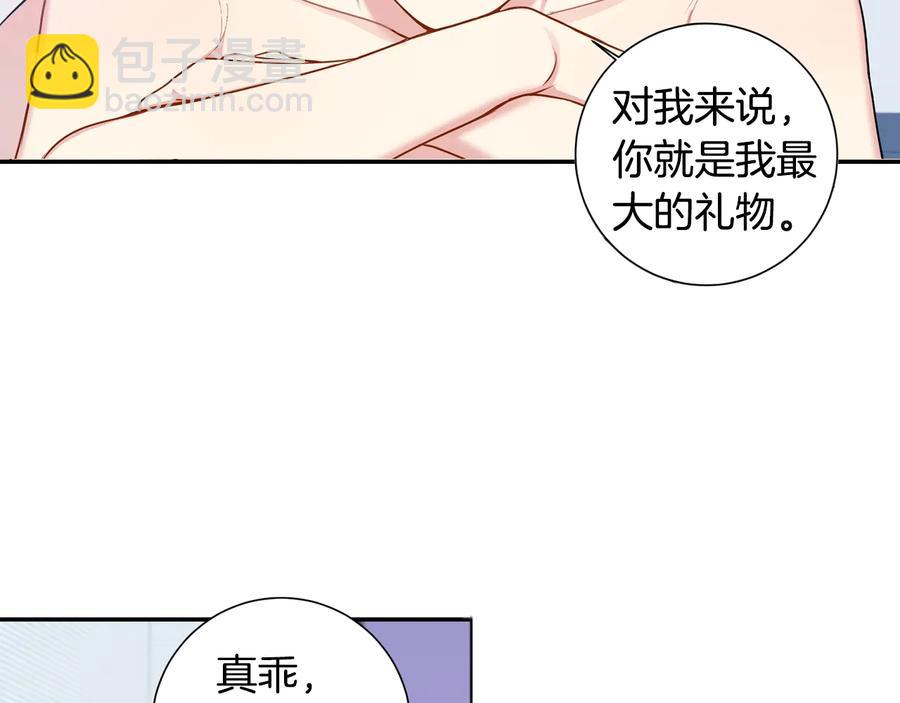 第12话 你想要的？78
