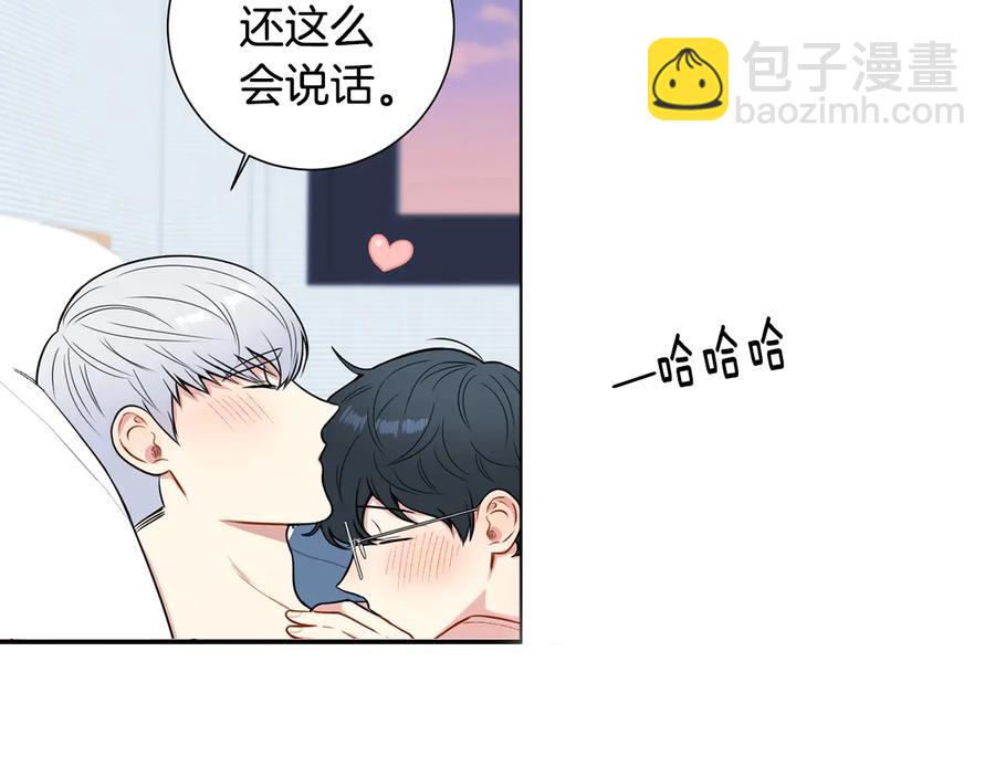 第12话 你想要的？79