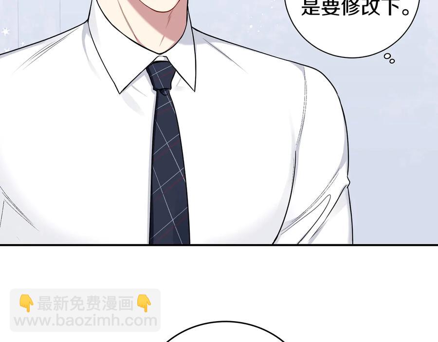 第12话 你想要的？90