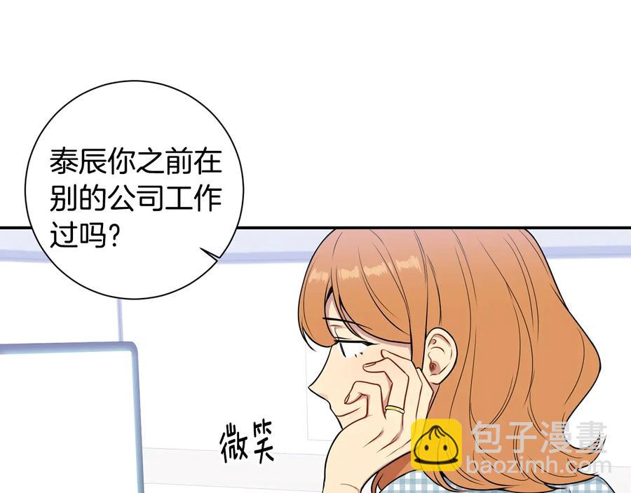 第12话 你想要的？93