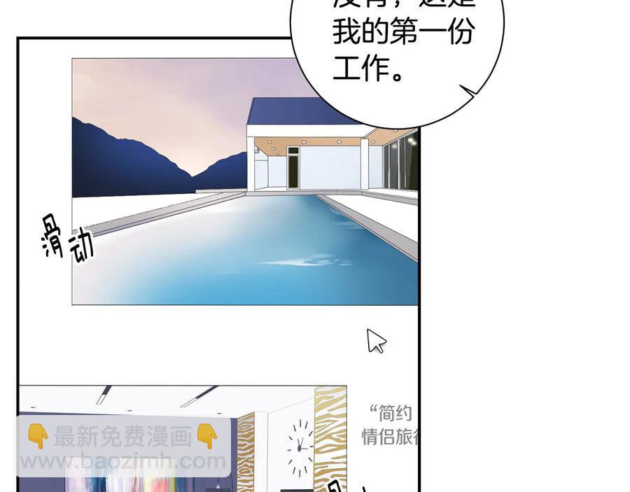 第12话 你想要的？95