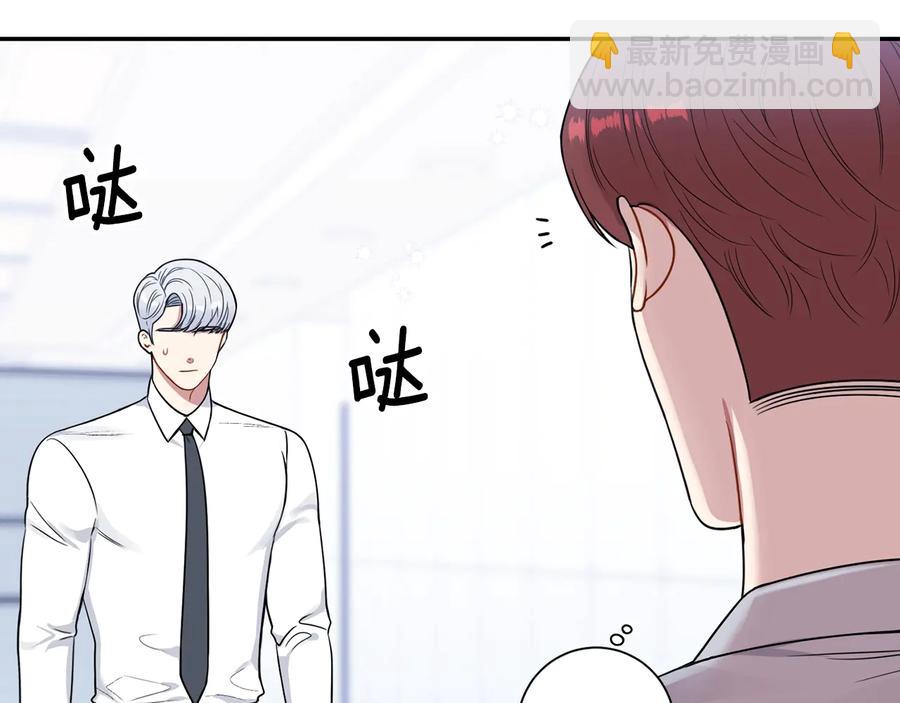第16话 意外来电106