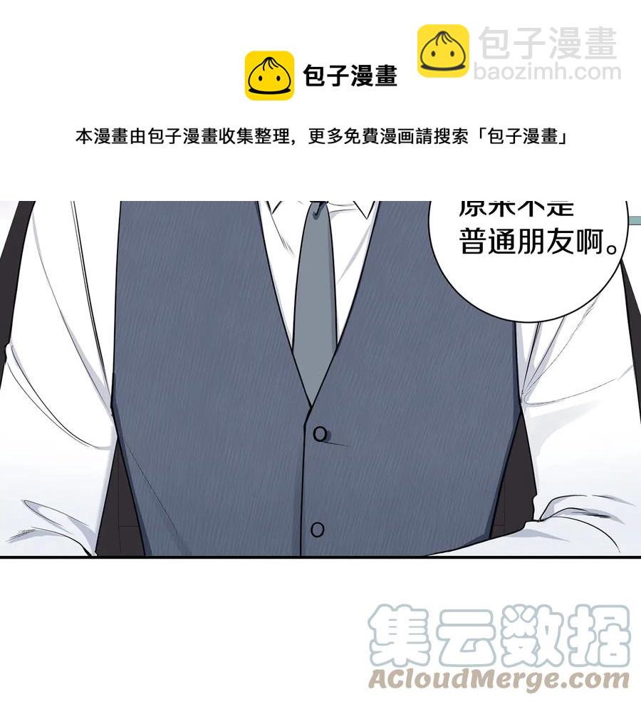 第16话 意外来电12