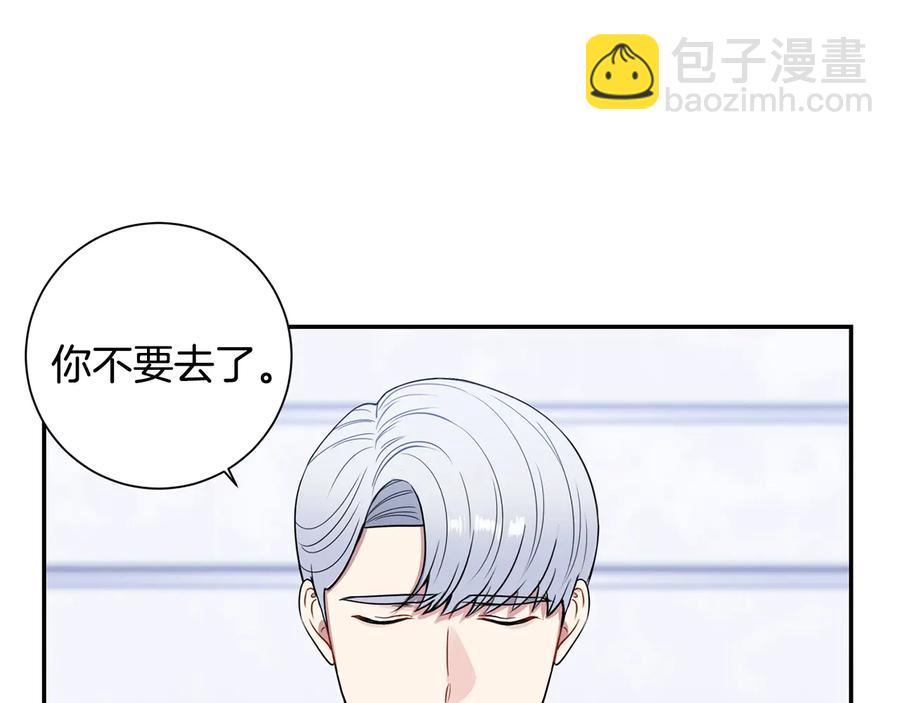 第16话 意外来电122