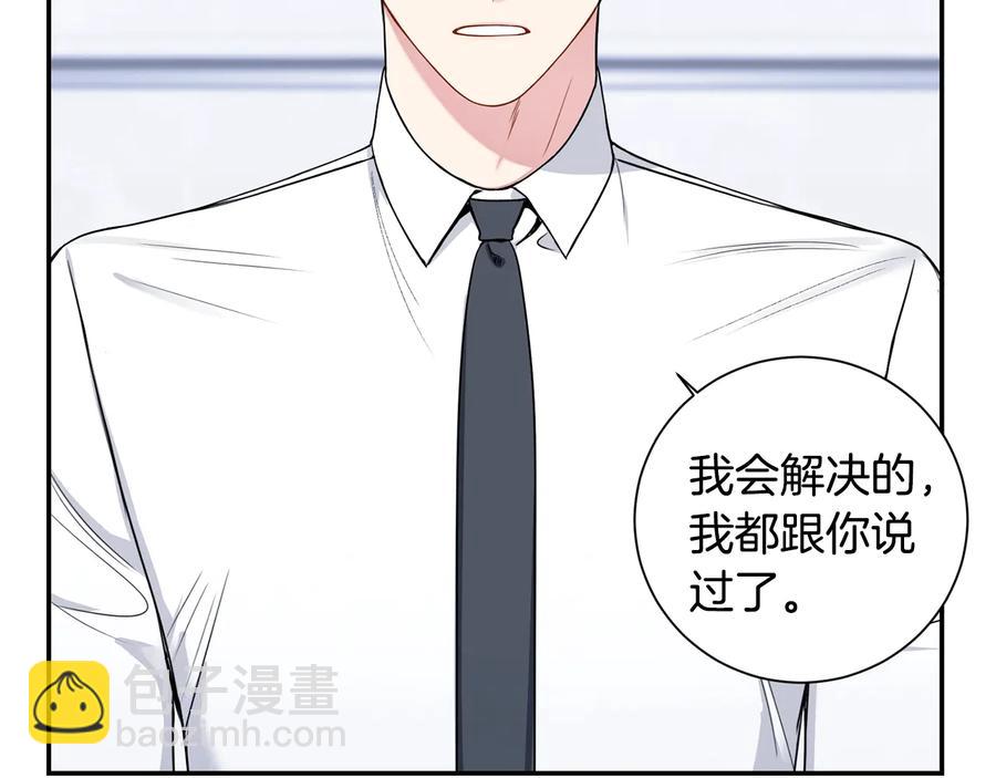 第16话 意外来电123