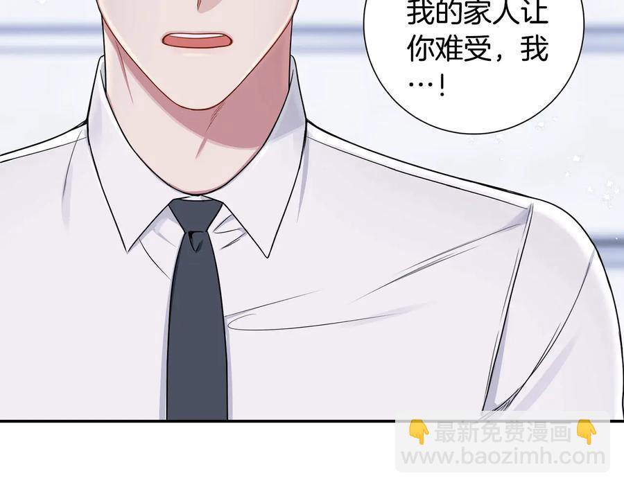 第16话 意外来电127