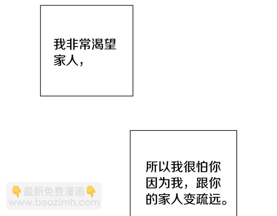 第16话 意外来电130
