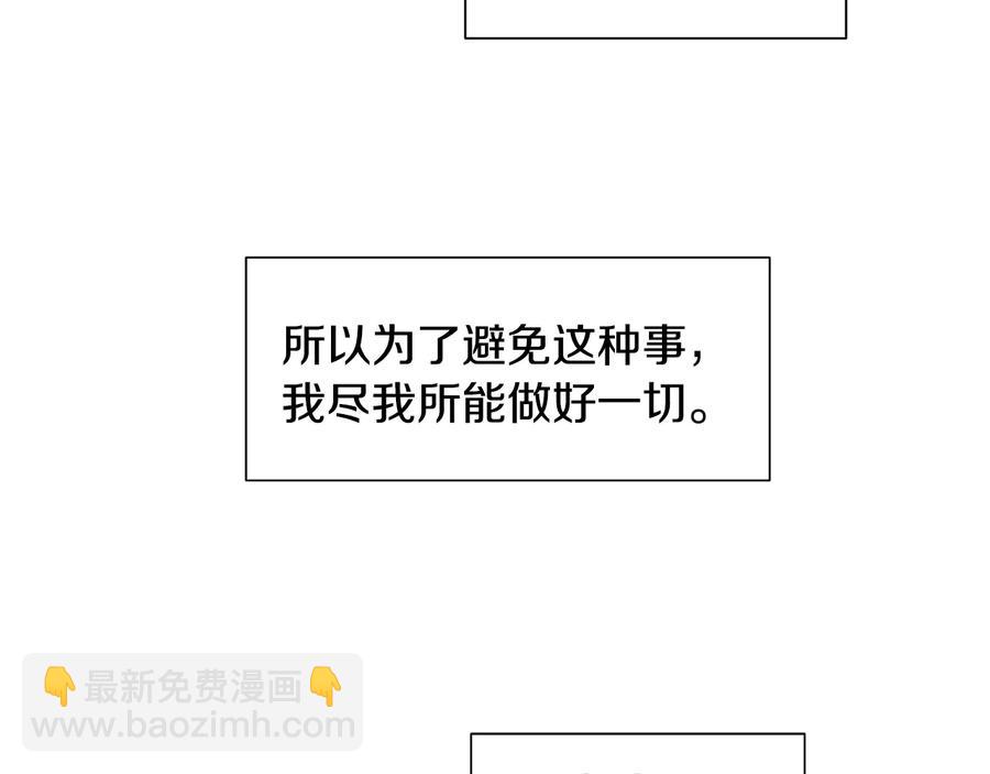 第16话 意外来电131