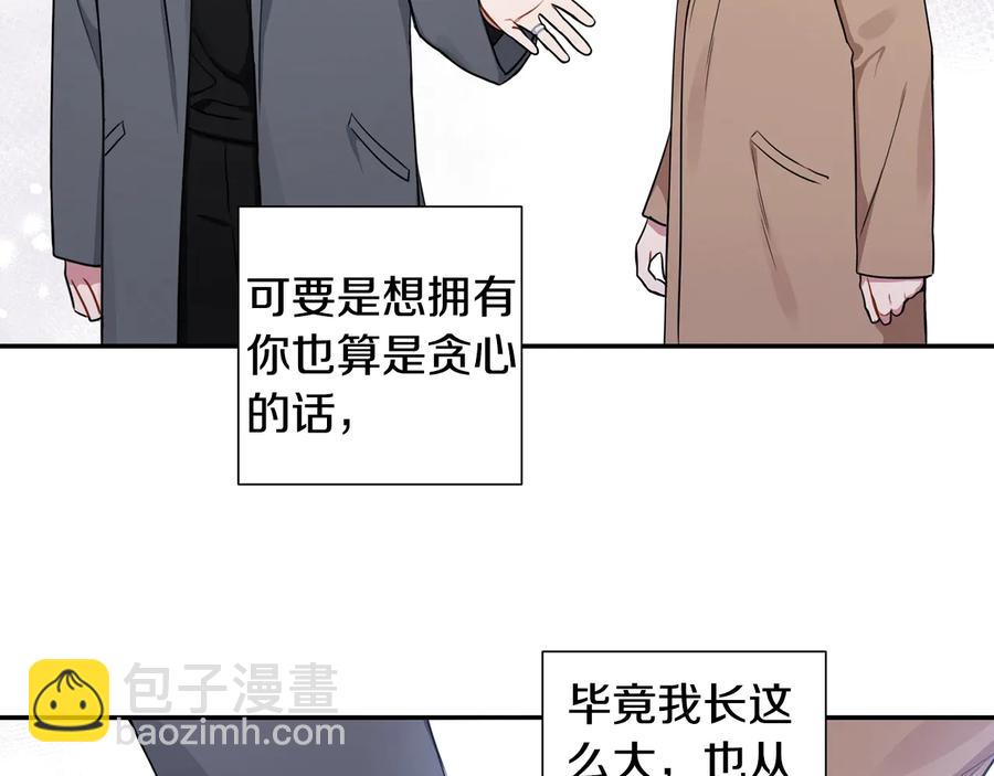 第16话 意外来电133