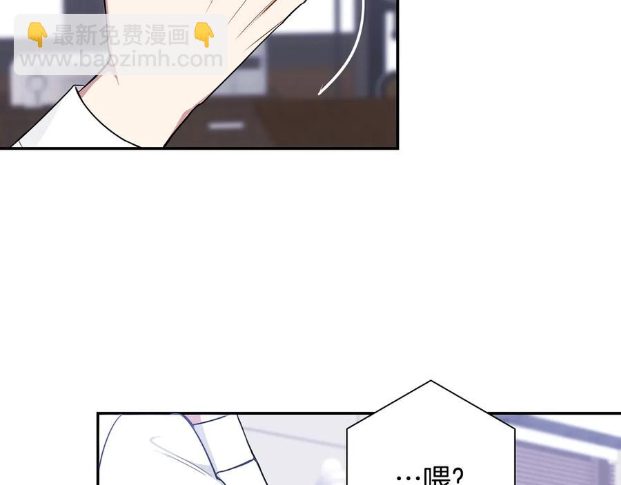 第16话 意外来电14