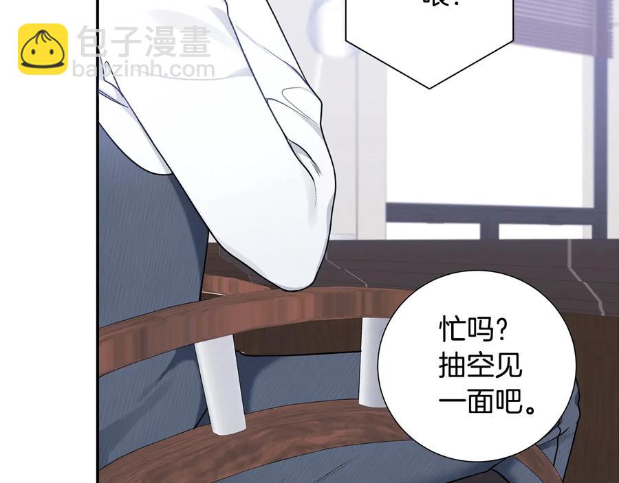第16话 意外来电15