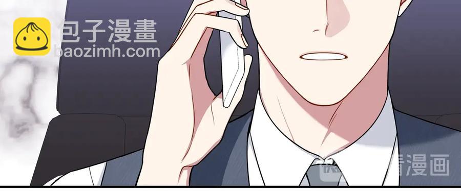 第16话 意外来电17