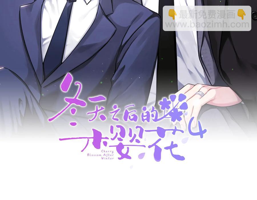 第16话 意外来电19