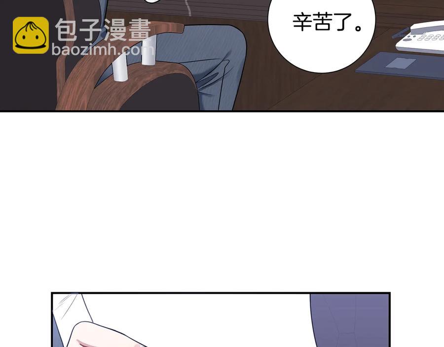 第16话 意外来电3