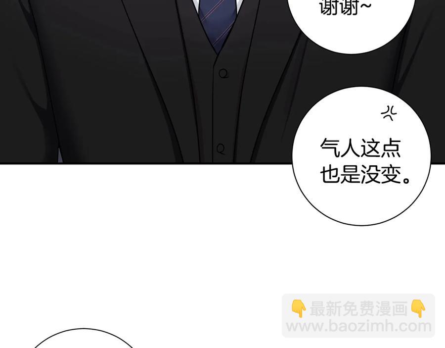 第16话 意外来电34