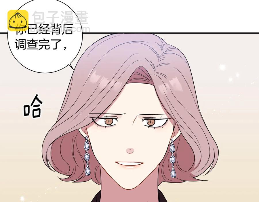 第16话 意外来电39