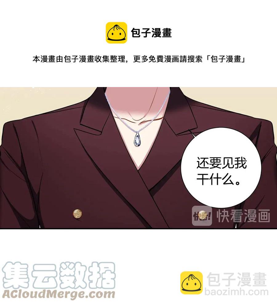 第16话 意外来电40