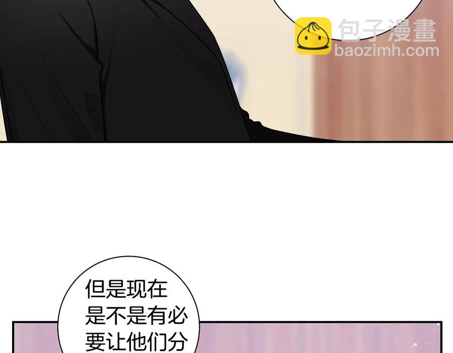 第16话 意外来电42