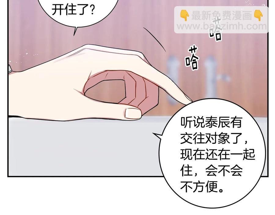 第16话 意外来电43