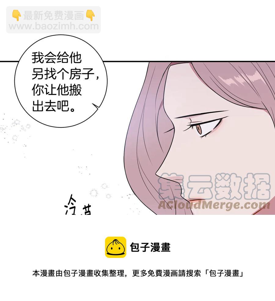 第16话 意外来电44