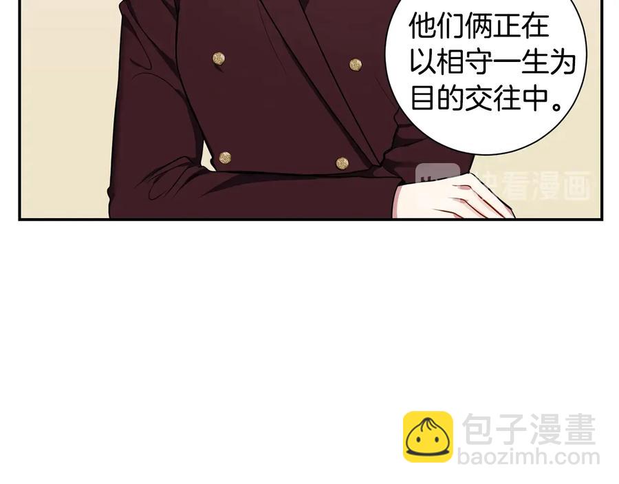 第16话 意外来电49