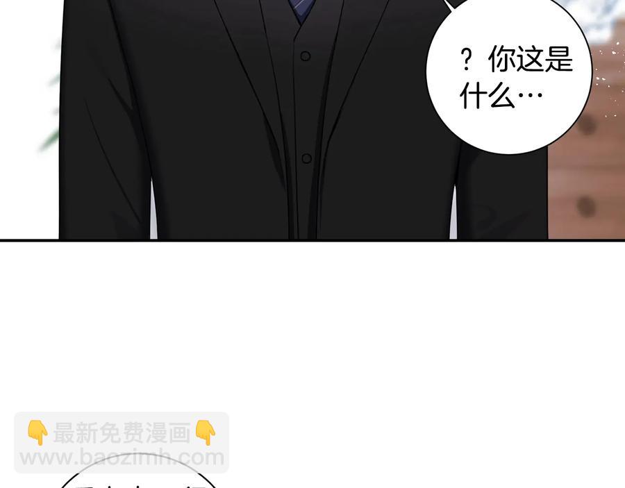 第16话 意外来电51