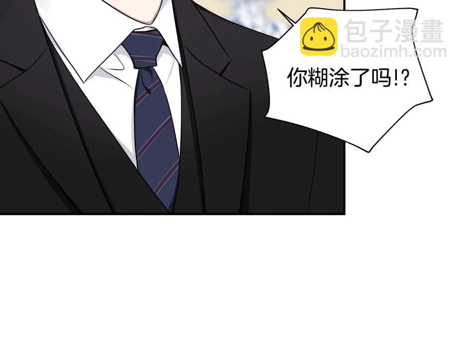 第16话 意外来电55