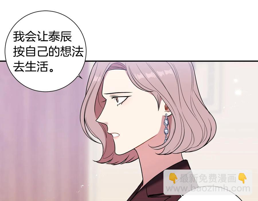 第16话 意外来电59