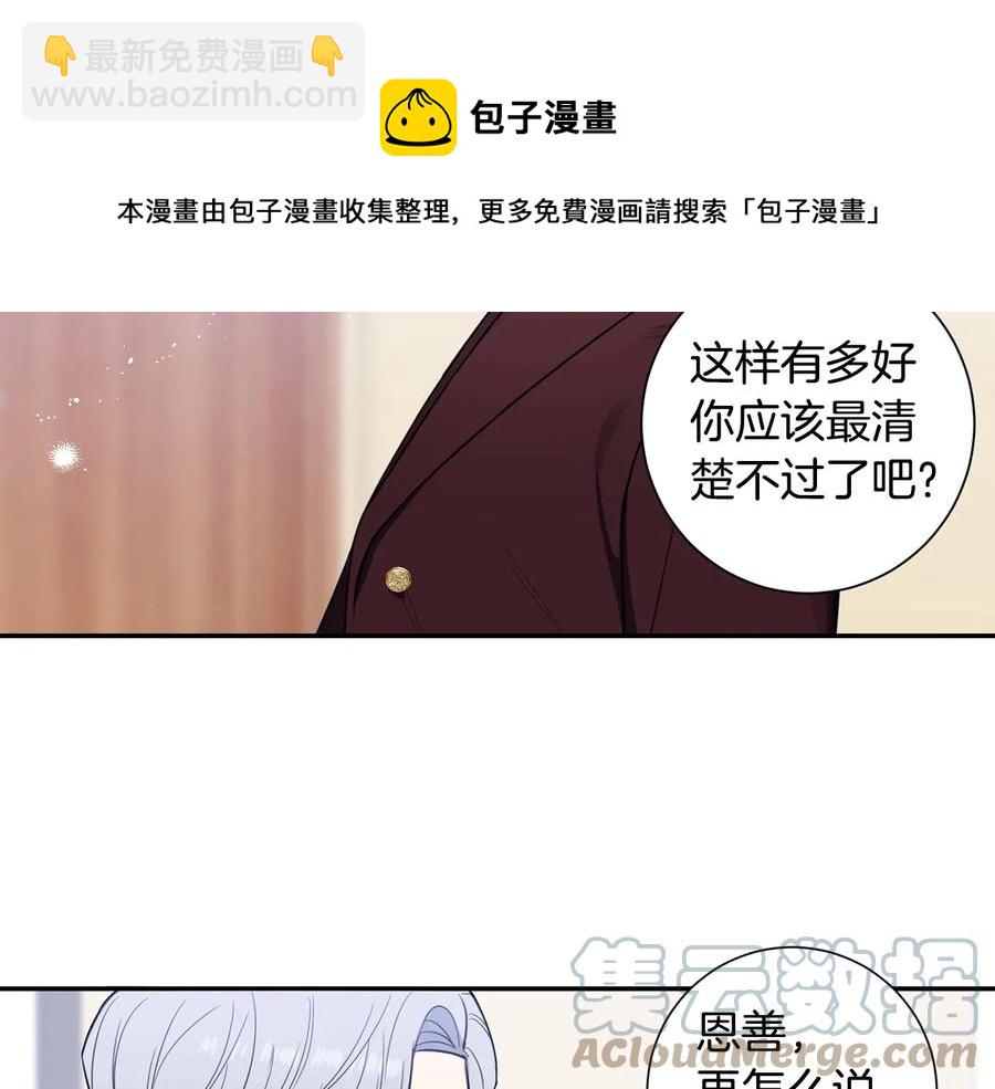 第16话 意外来电60