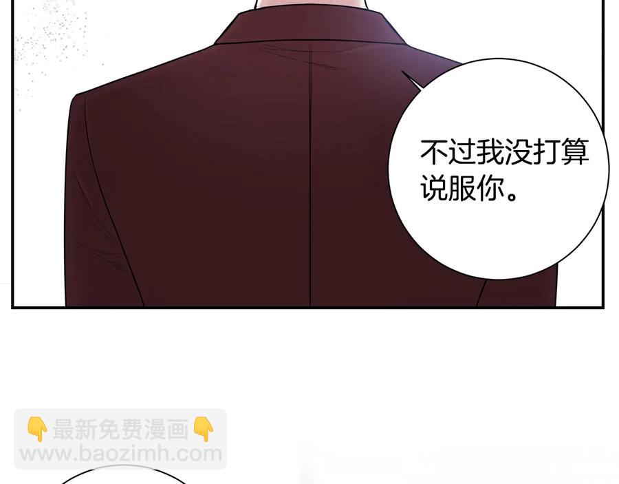 第16话 意外来电63