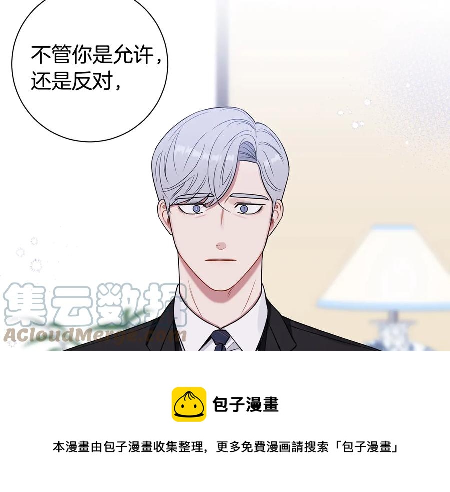 第16话 意外来电64