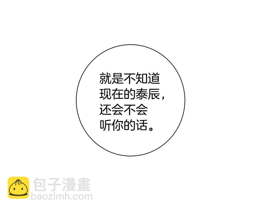 第16话 意外来电66
