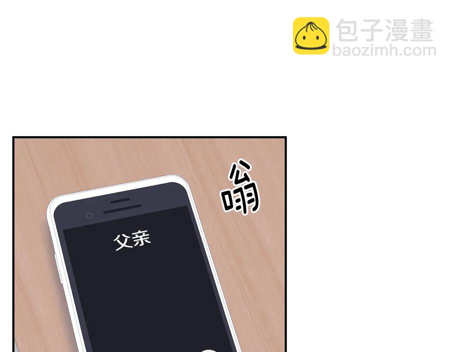 第16话 意外来电75