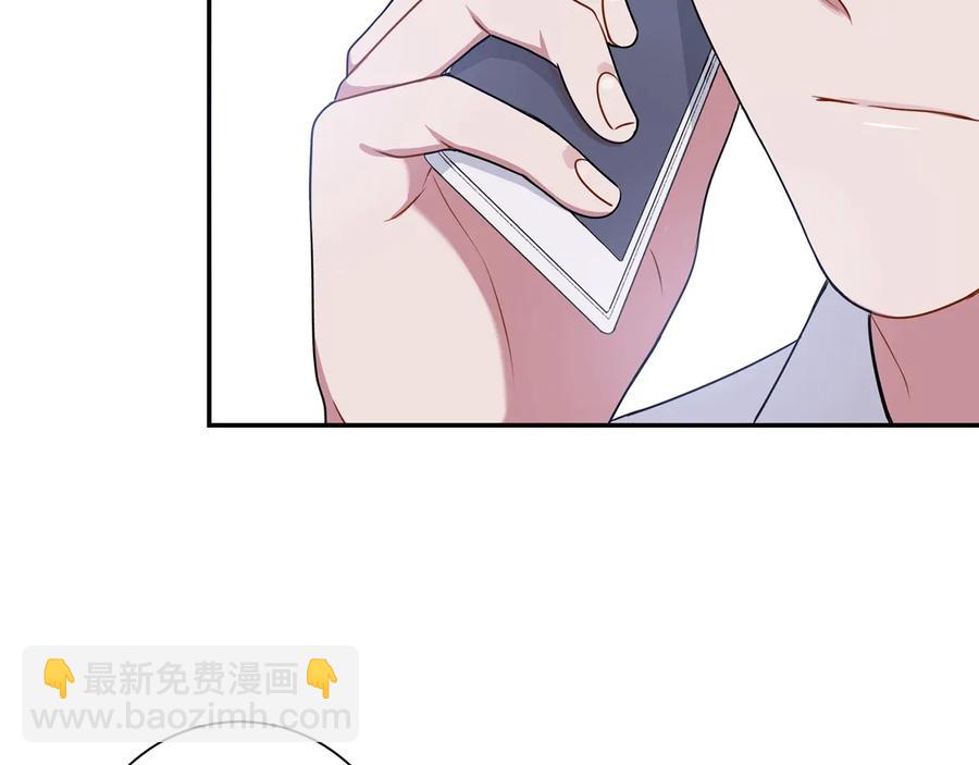 第16话 意外来电87