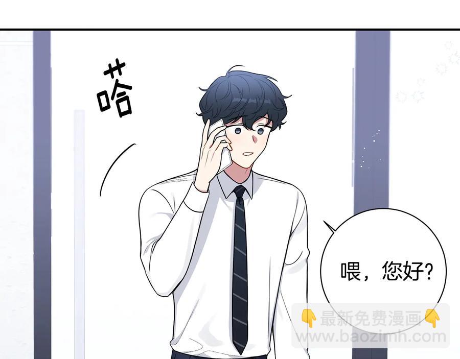 第16话 意外来电97