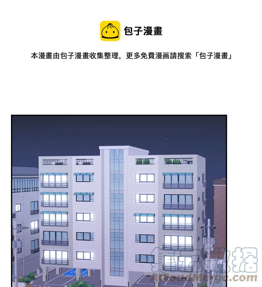 第21话 为什么告诉他？0