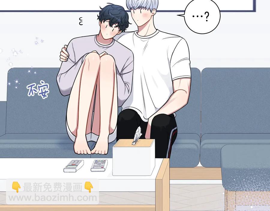 第21话 为什么告诉他？10