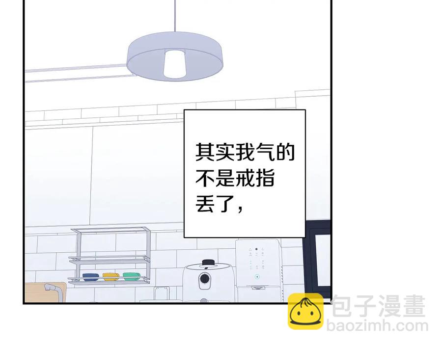 第21话 为什么告诉他？101