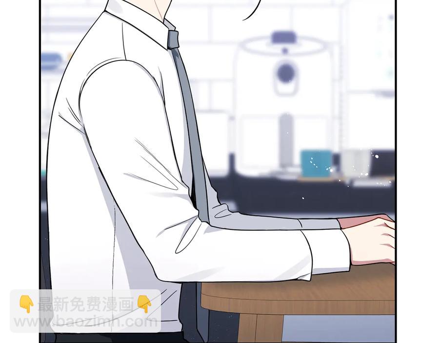 第21话 为什么告诉他？109