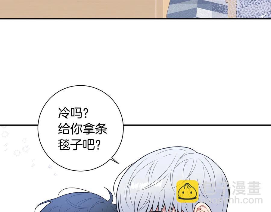第21话 为什么告诉他？11