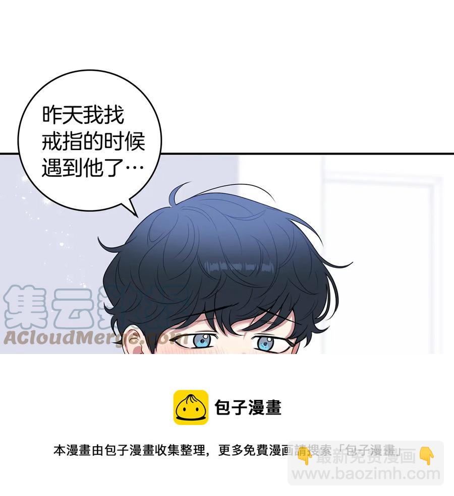 第21话 为什么告诉他？112